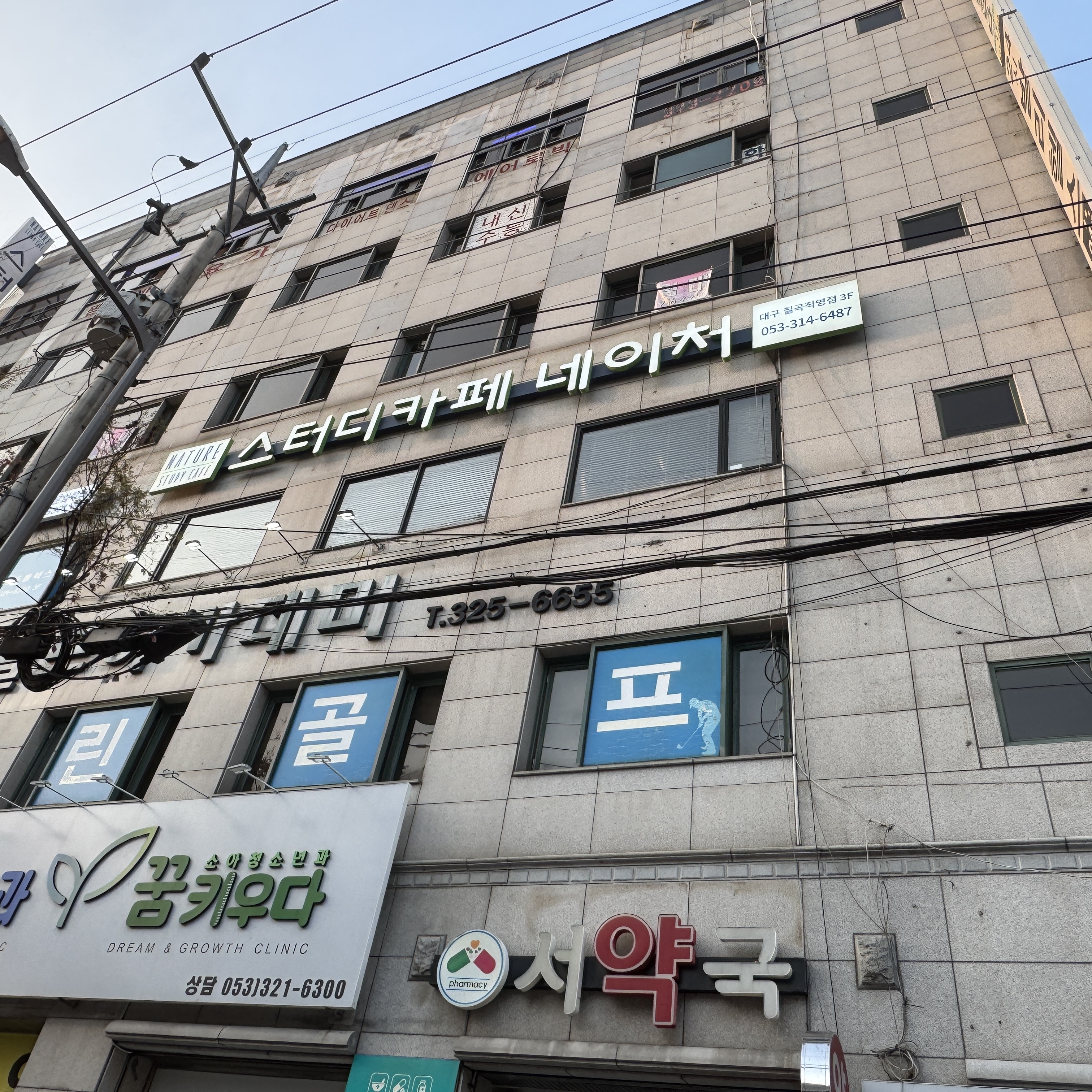 업체사진