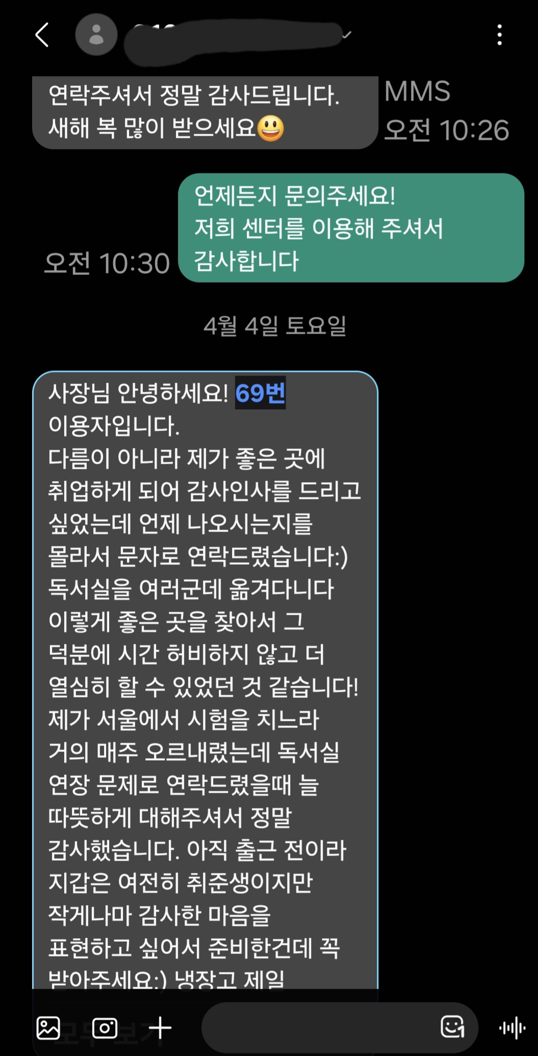 업체사진
