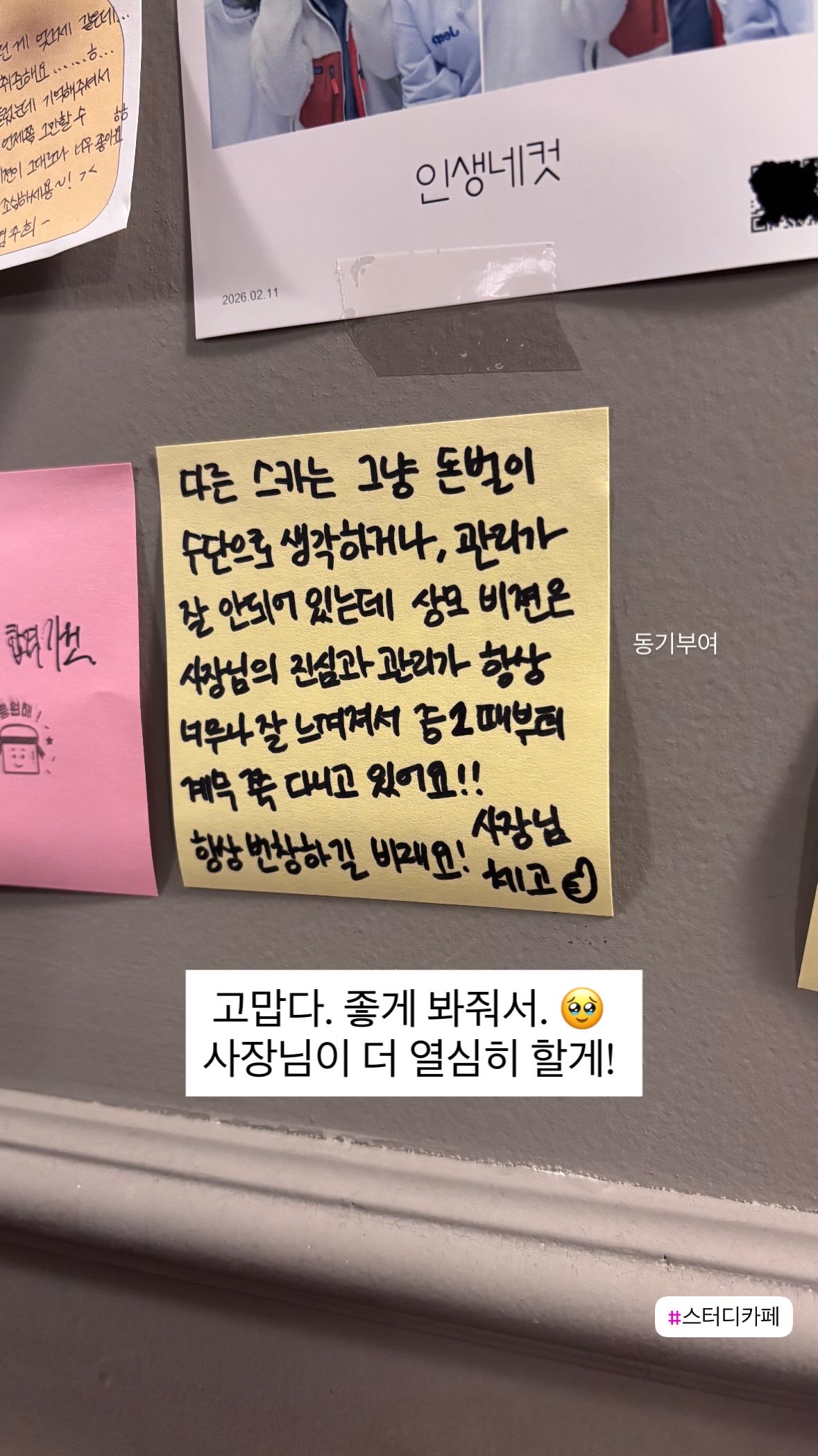 비젼스터디카페 상모사곡센터 대표이미지