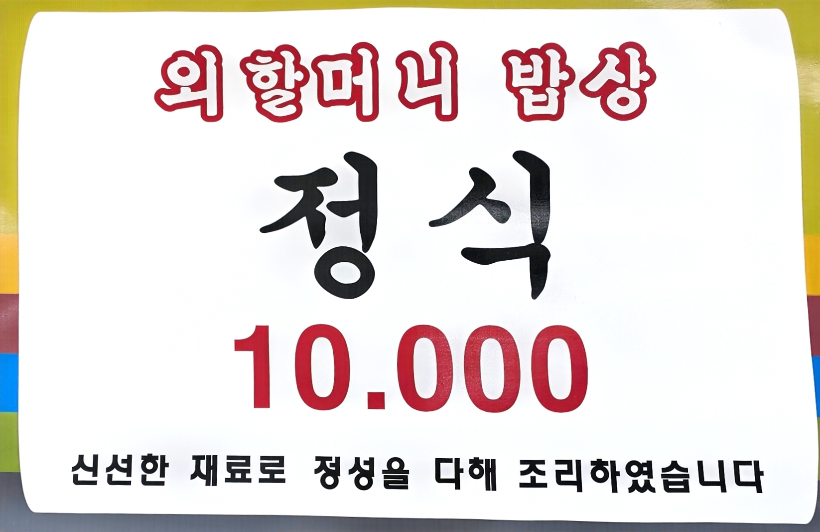 요약 정보 이미지