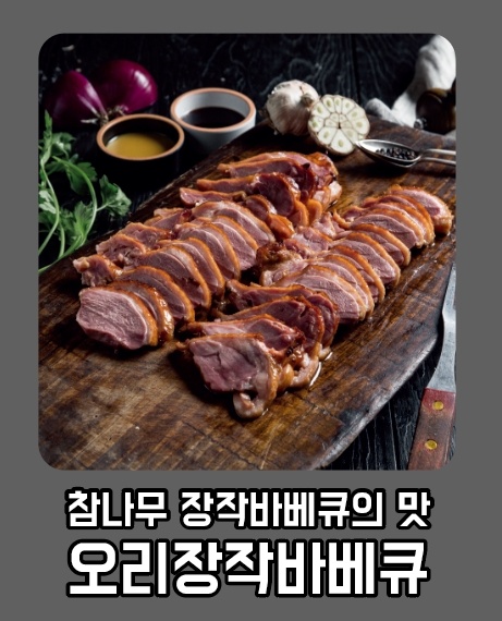 소울의식당
