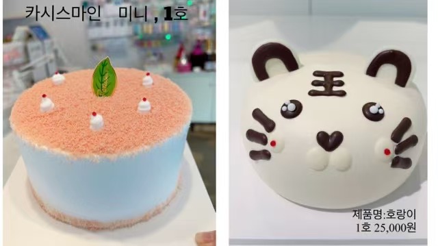 미앤미케익두정점