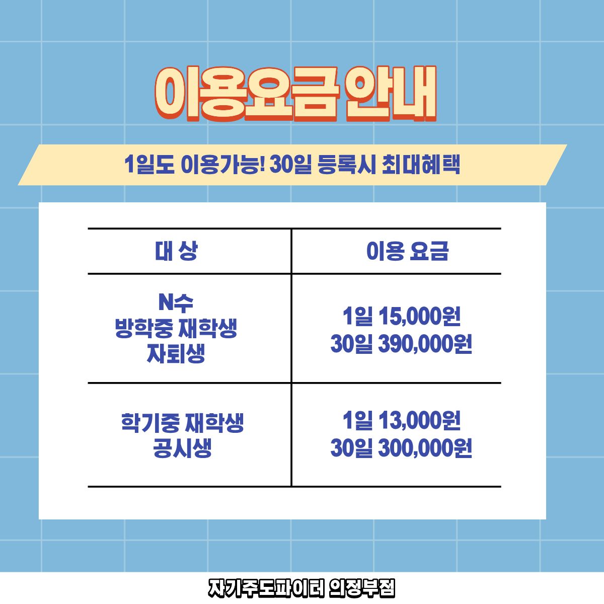 업체사진