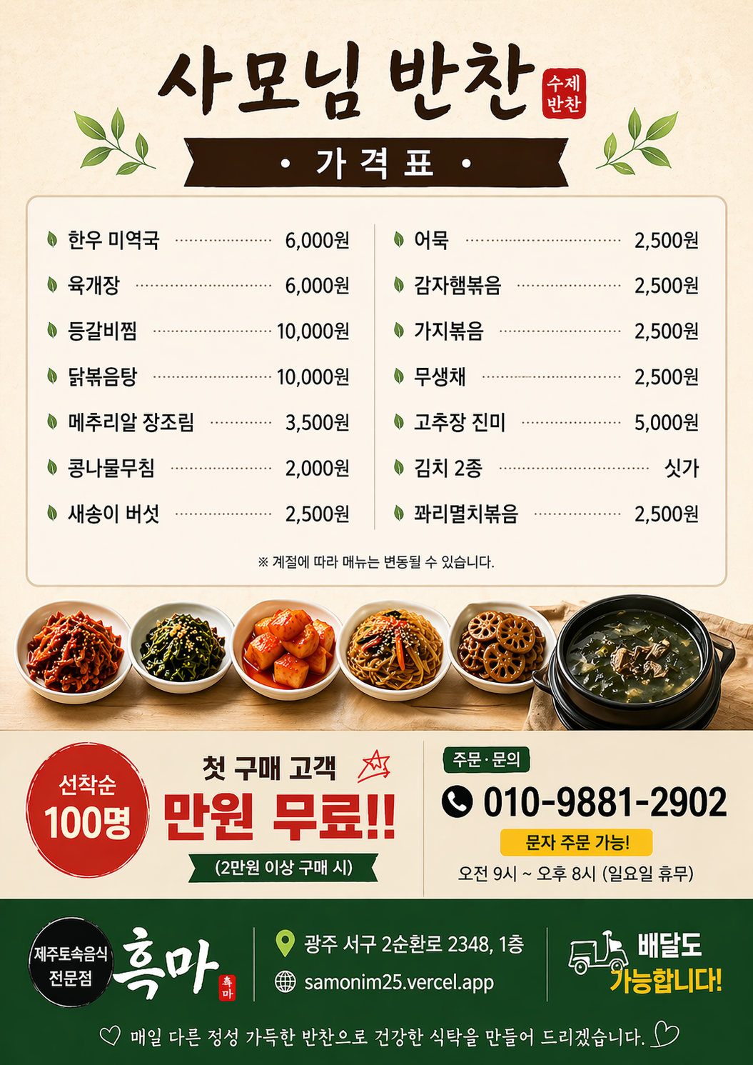 요약 정보 이미지