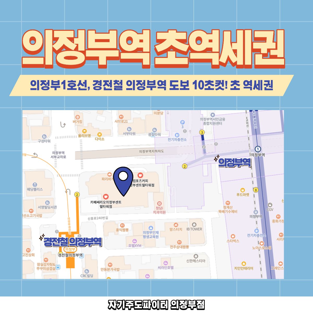 자기주도파이터클럽관리형학습센터 대표이미지