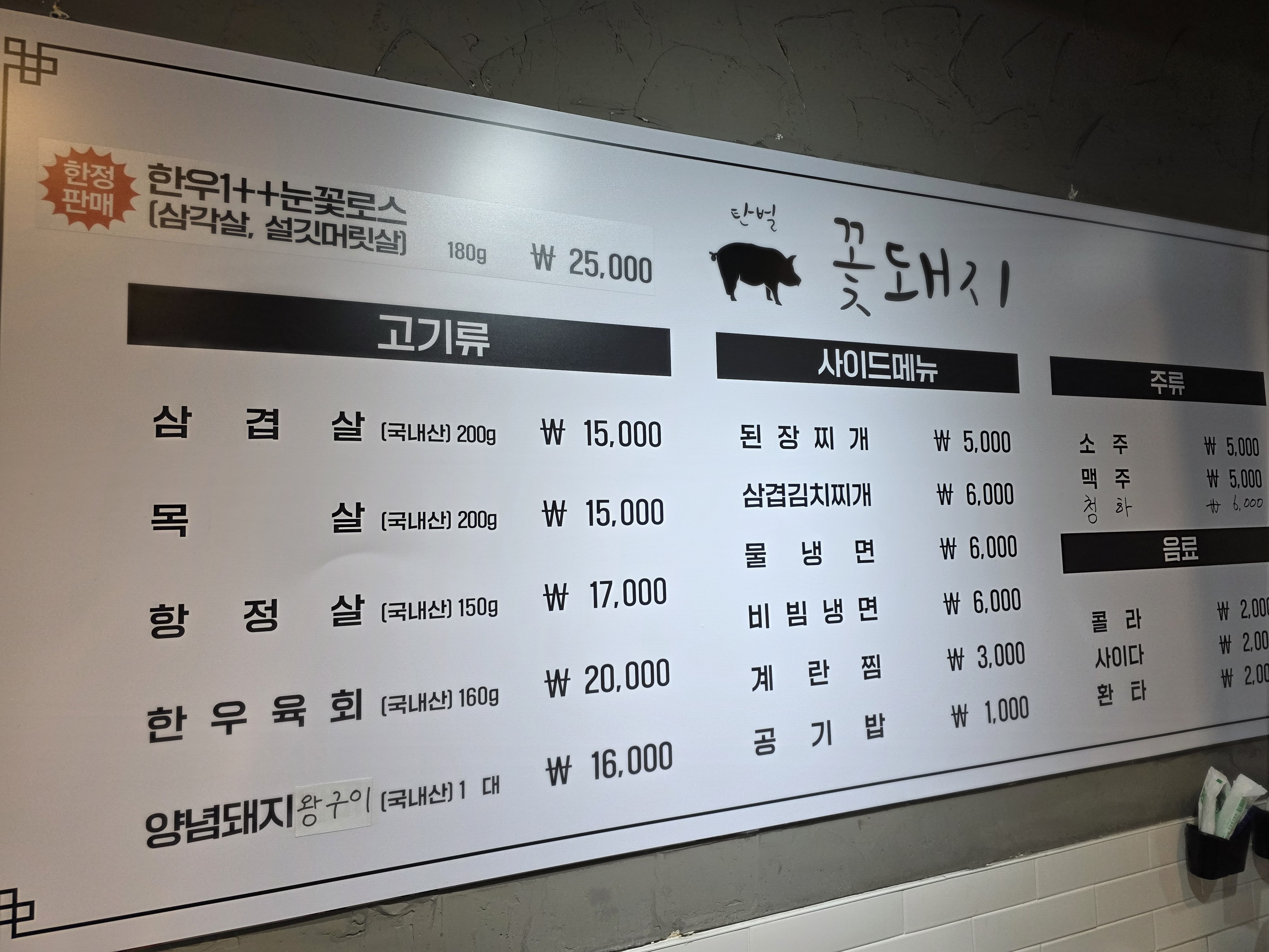 요약 정보 이미지