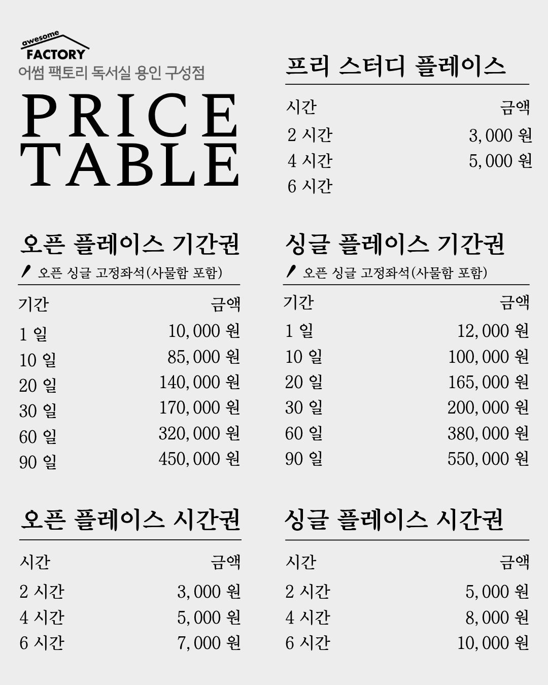 업체사진