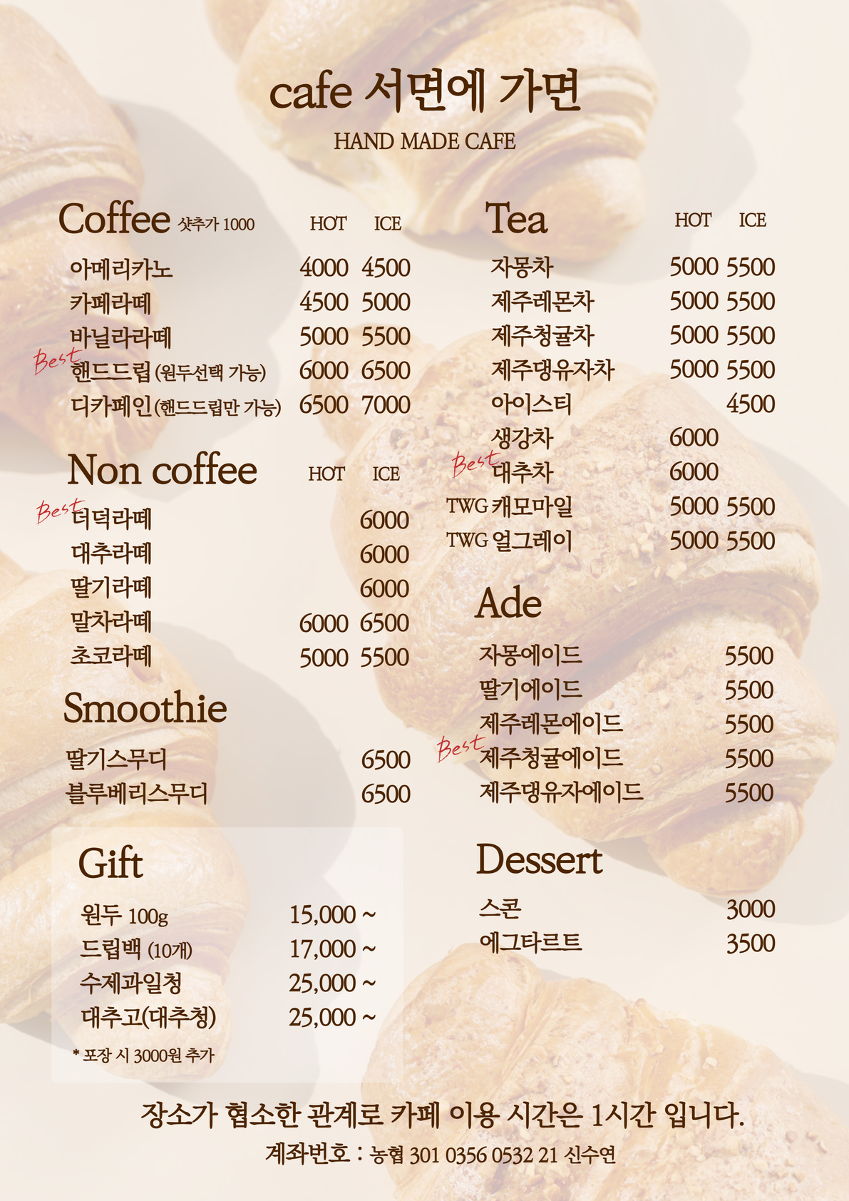 커피스가모인서면 부산 애견맛집