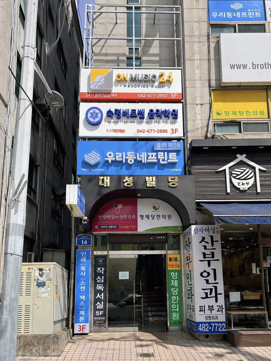 1번째 스튜디오 사진