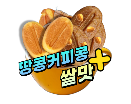 폼폼커피베이비