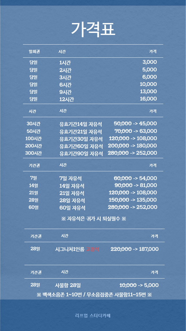업체사진