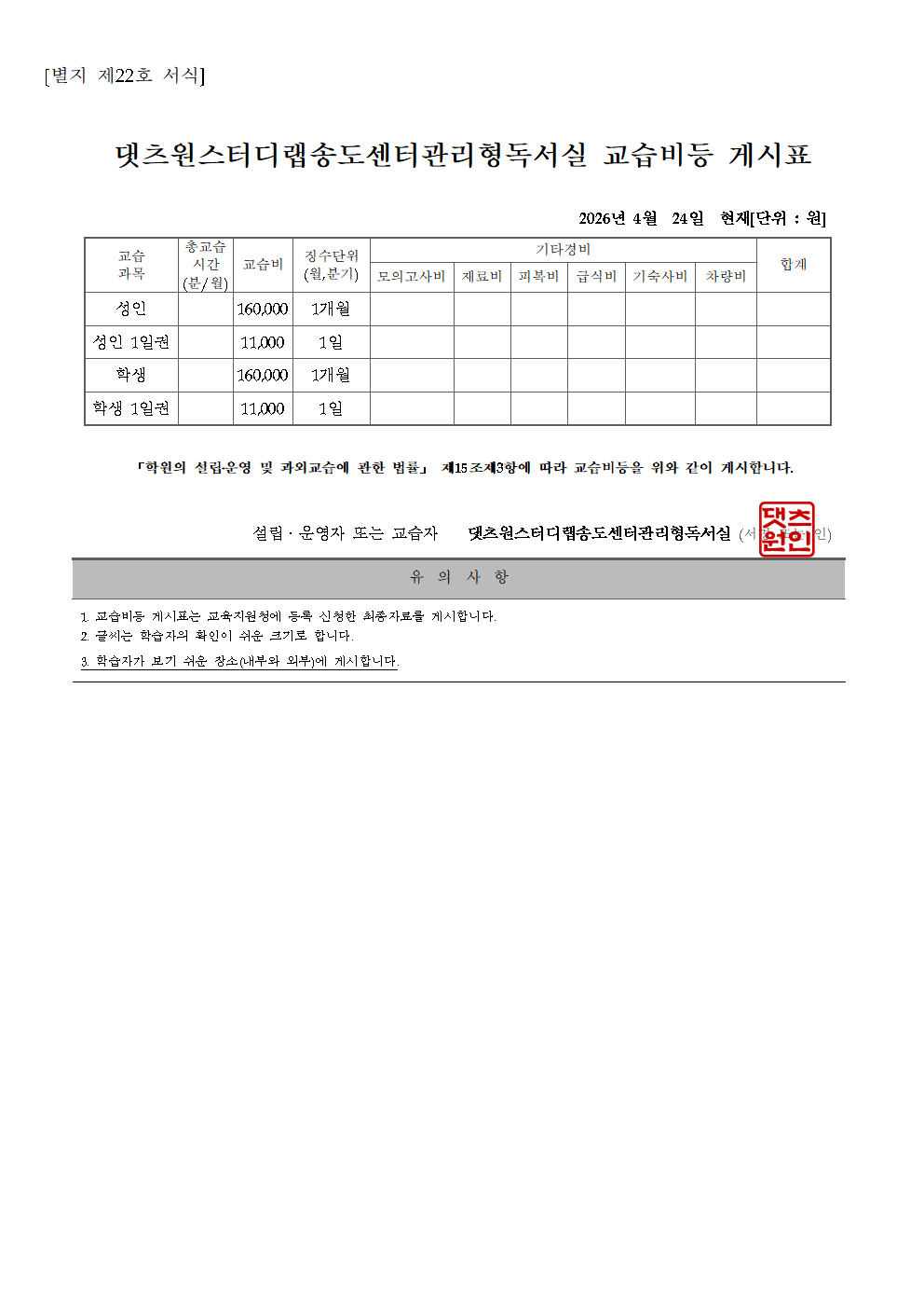 업체사진