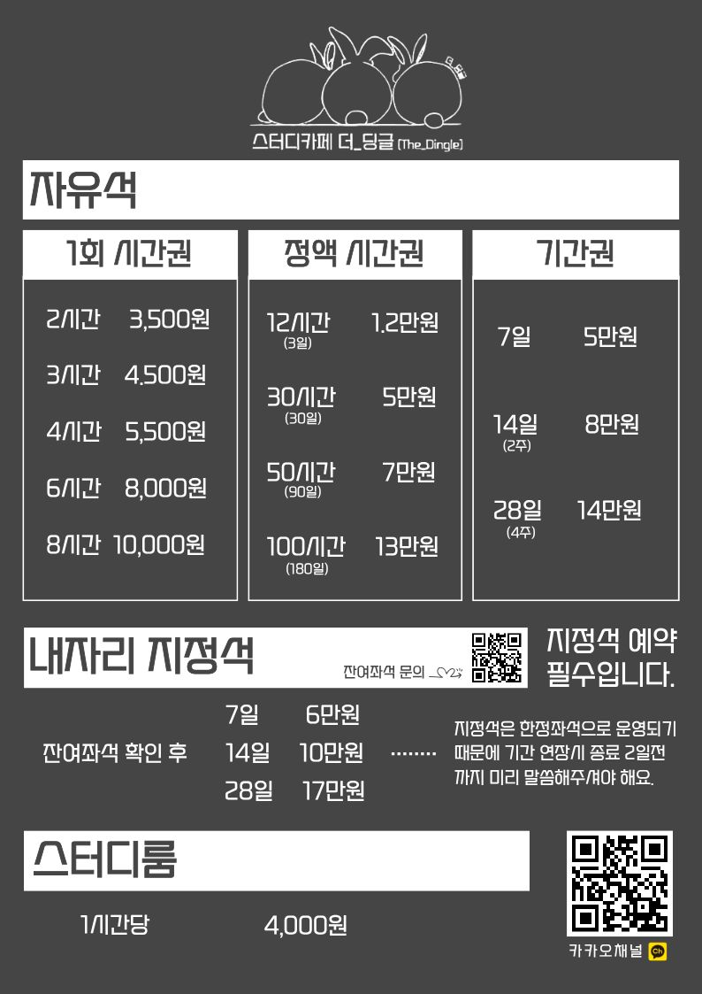 업체사진