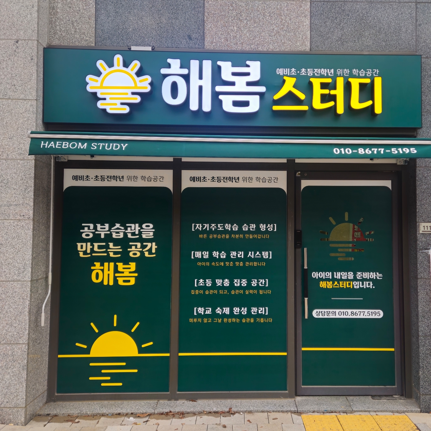 업체사진