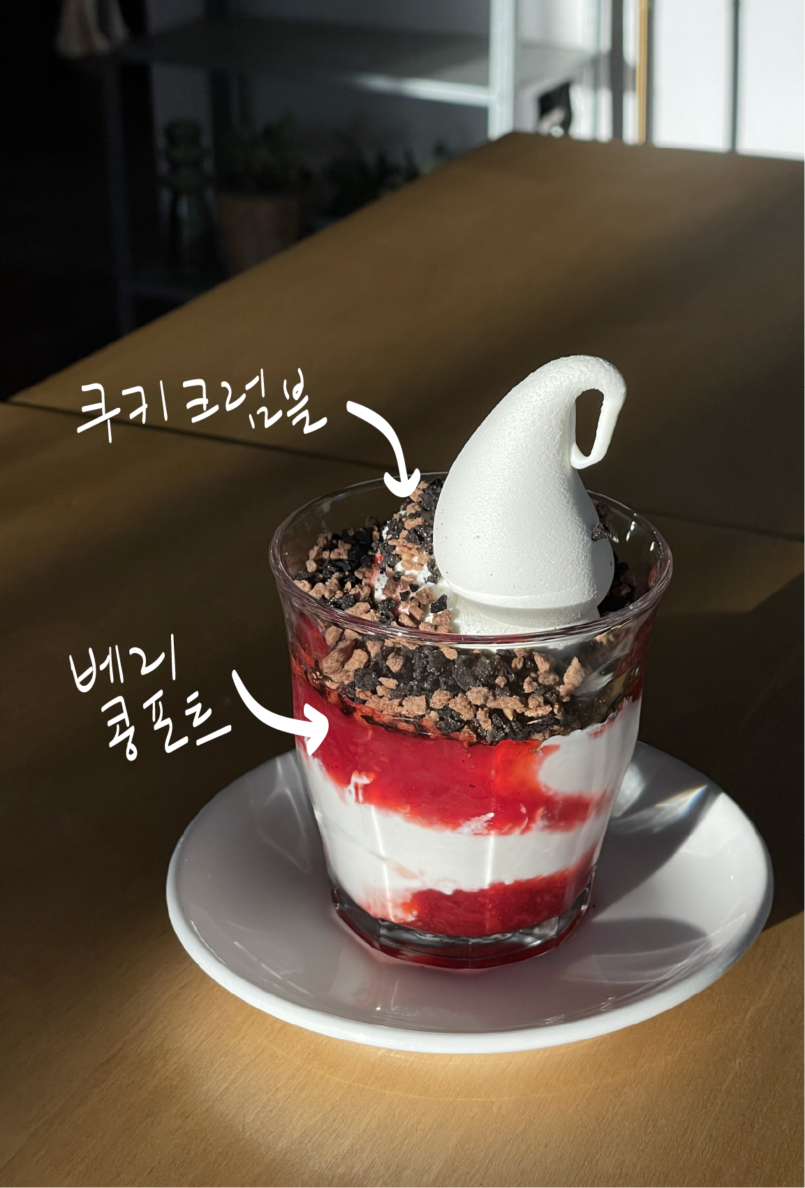 1972포포징 반려동물 동반 카페