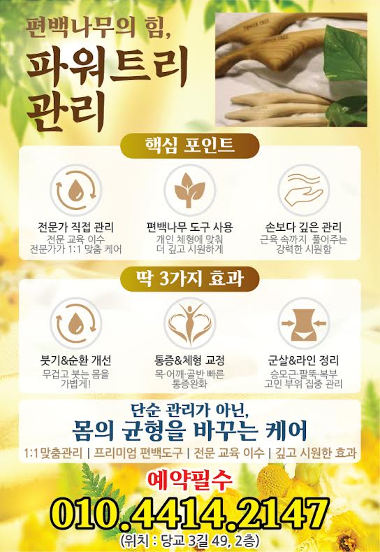 테르엔 문경모전점 photo 3