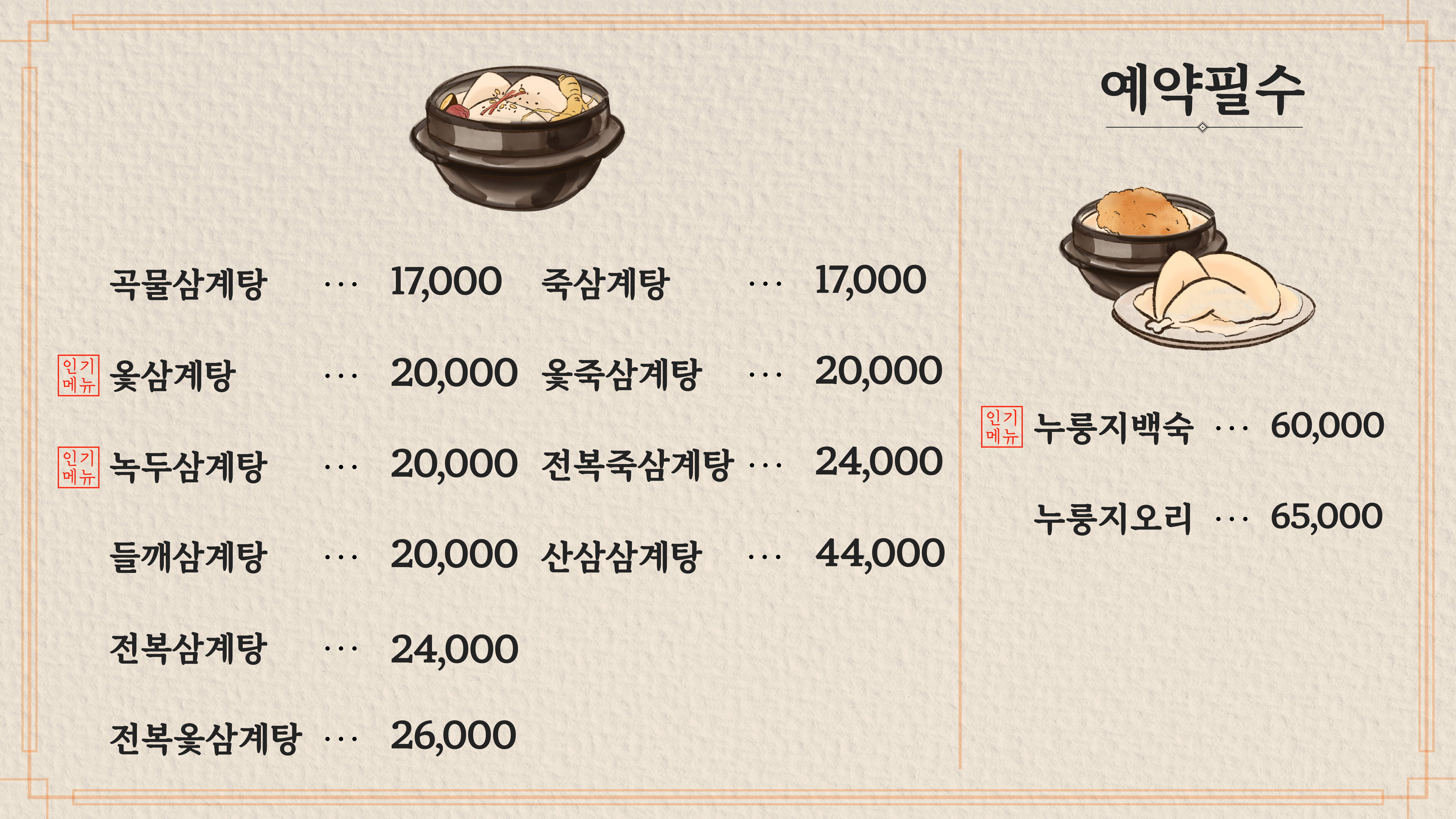 요약 정보 이미지