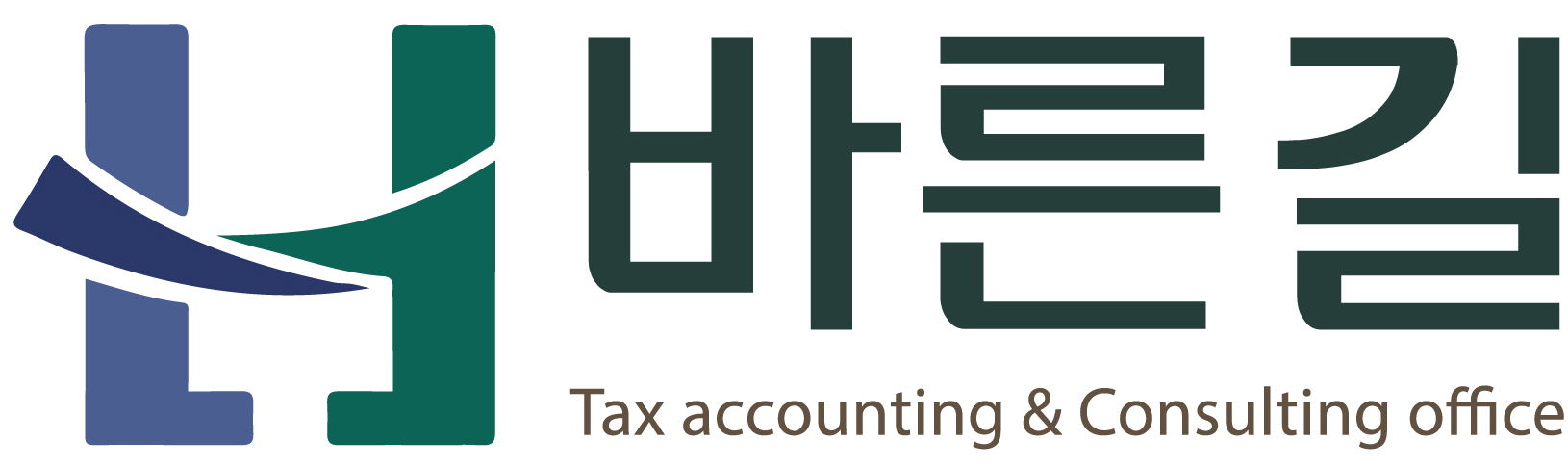 세무기업 바른길 대표 이미지