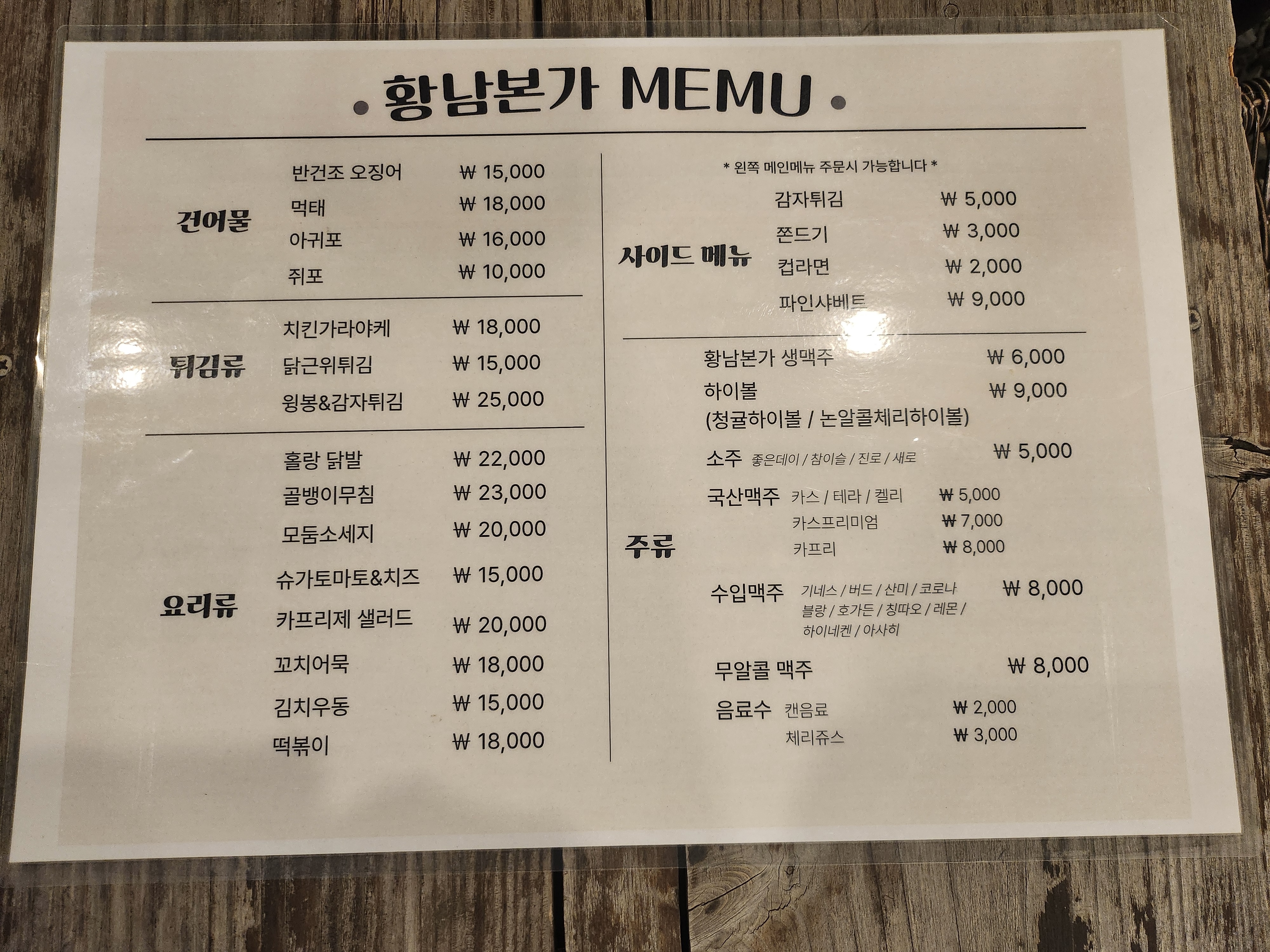 요약 정보 이미지