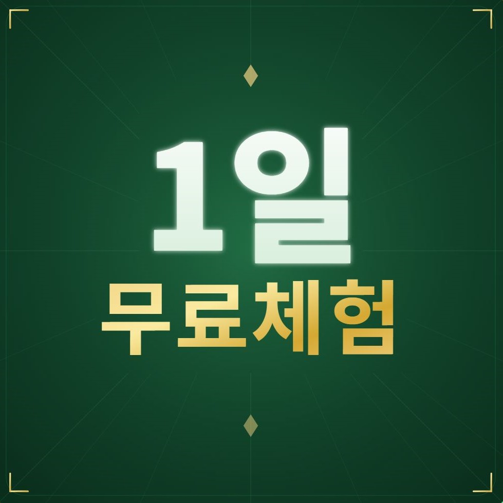 업체사진