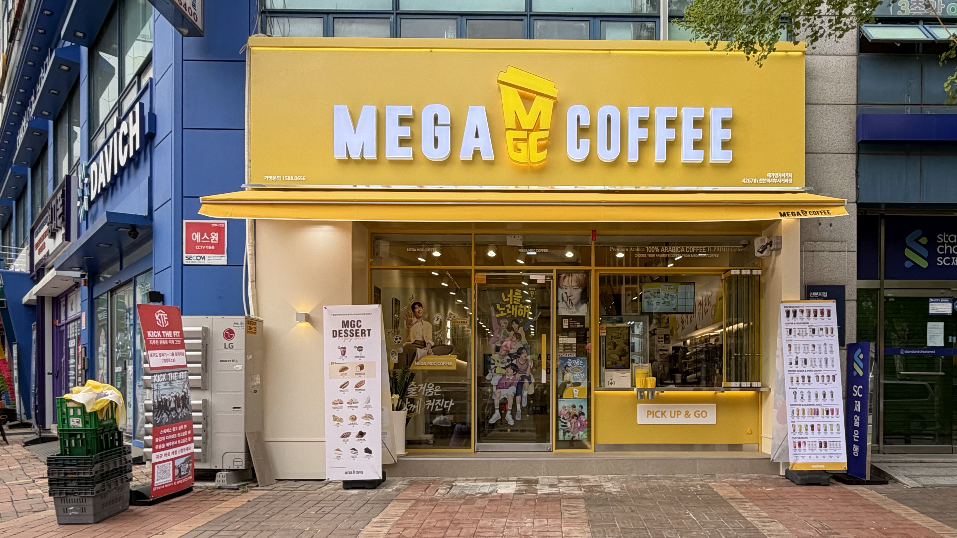 메가MGC커피 산본역점 2