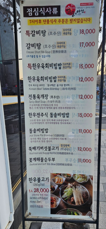 고궁의아침
