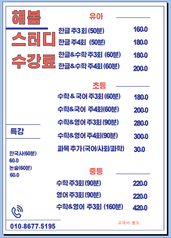 업체사진