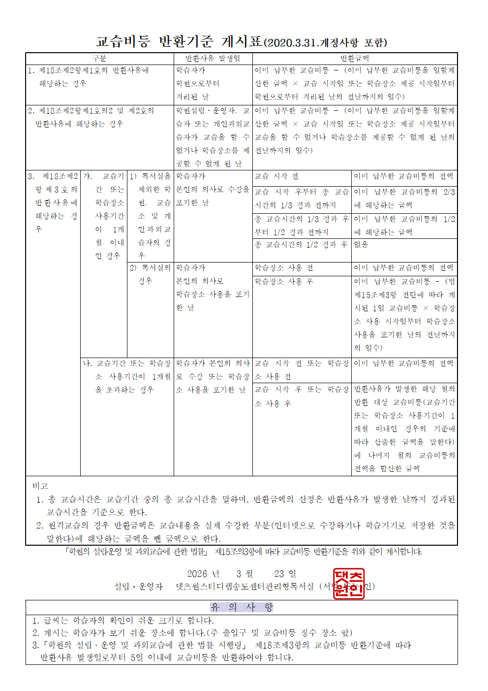 업체사진