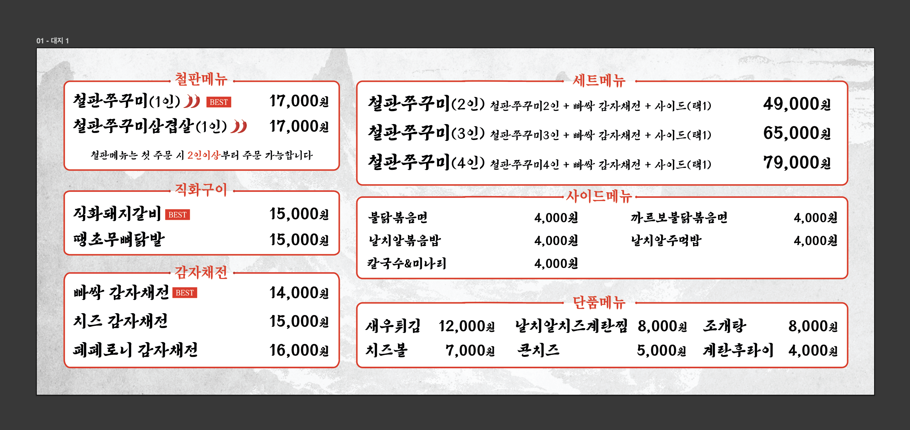요약 정보 이미지
