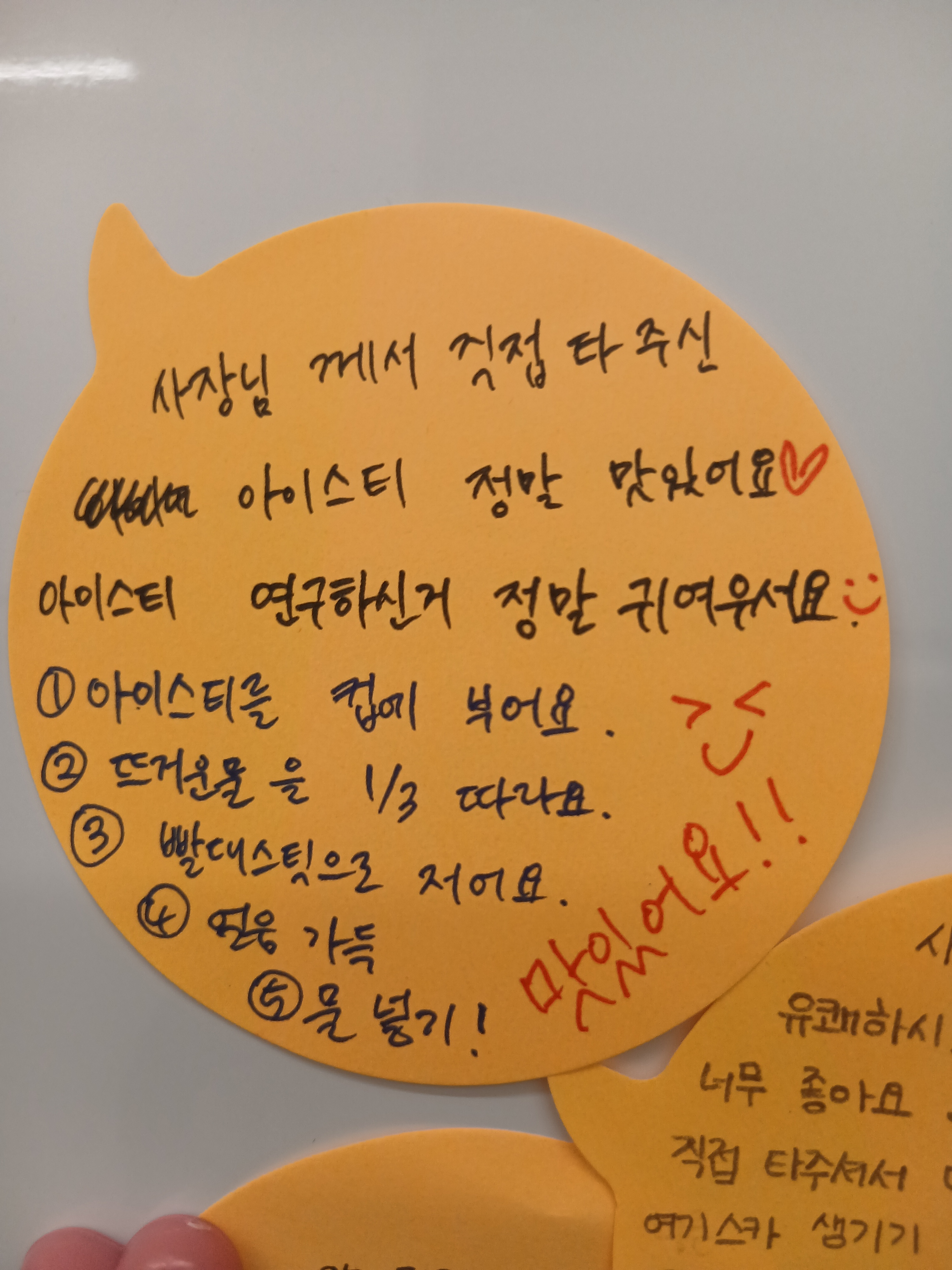 업체사진