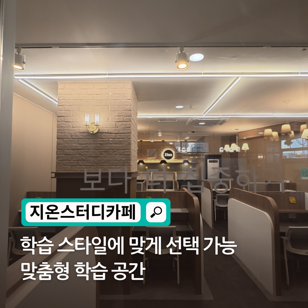 업체사진