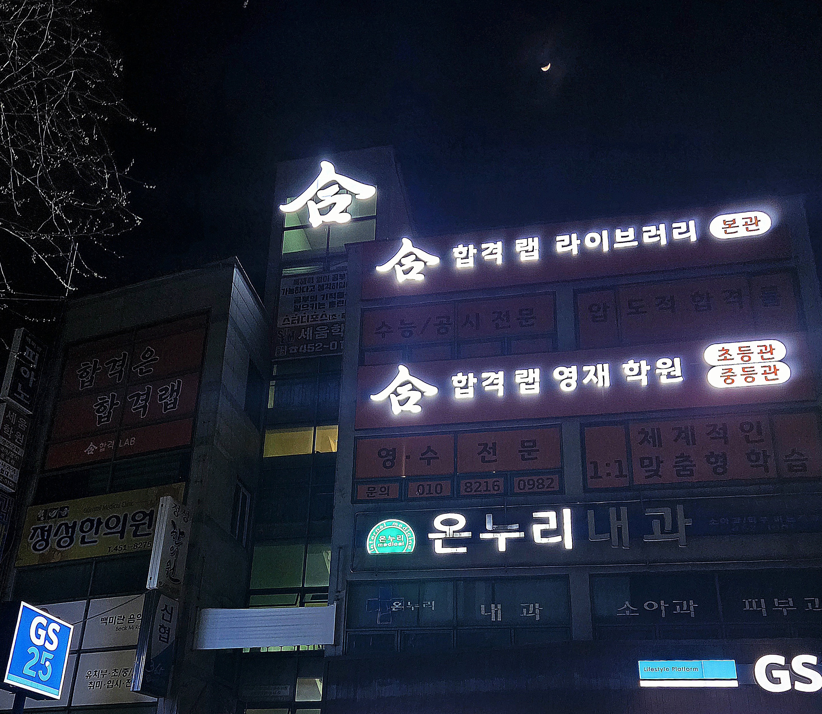 업체사진