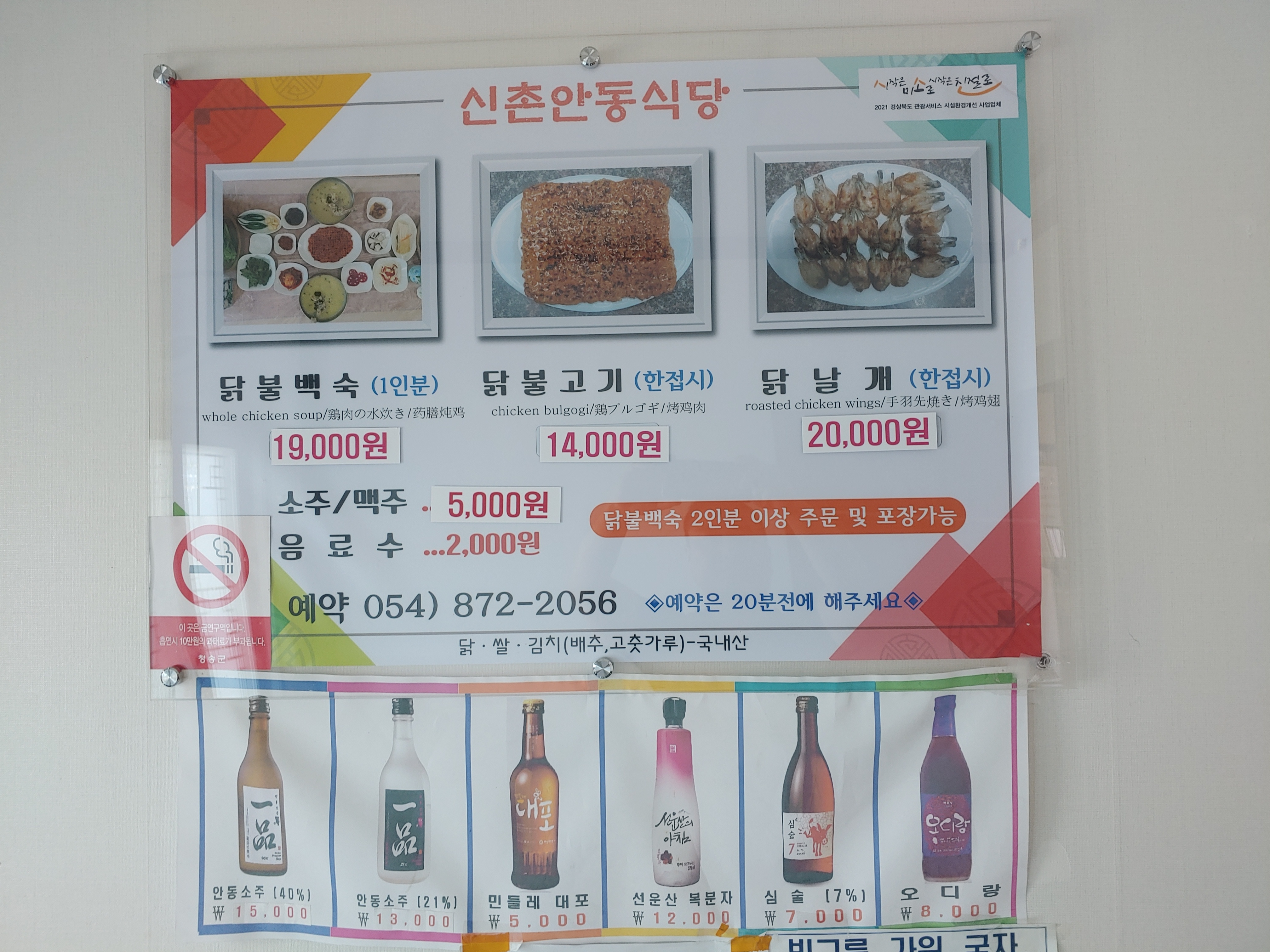 요약 정보 이미지