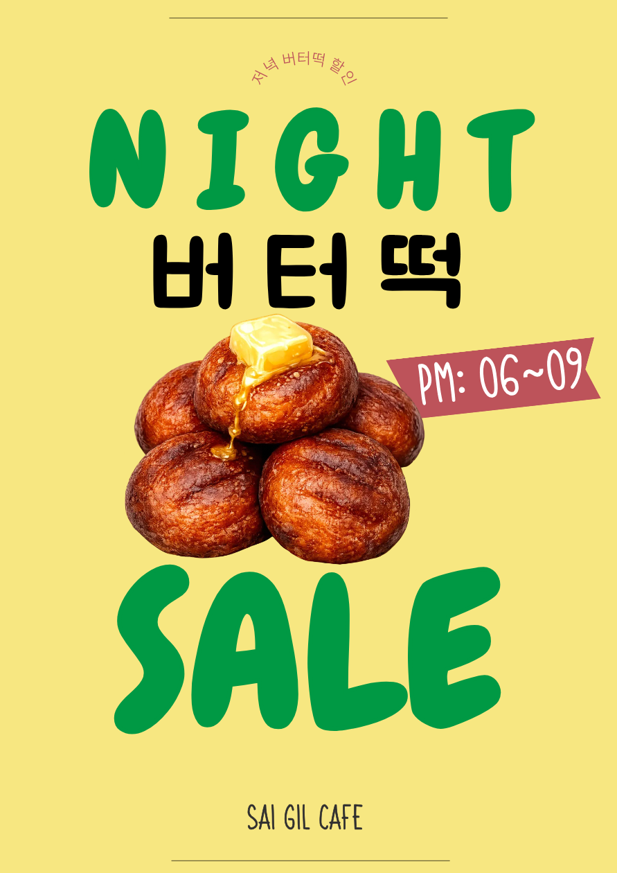 나무사이로 반려동물 동반 애견카페