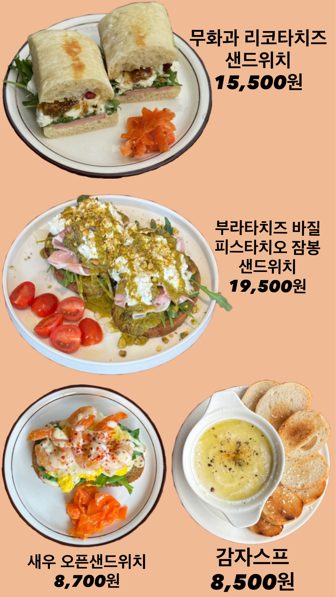 낙원 3