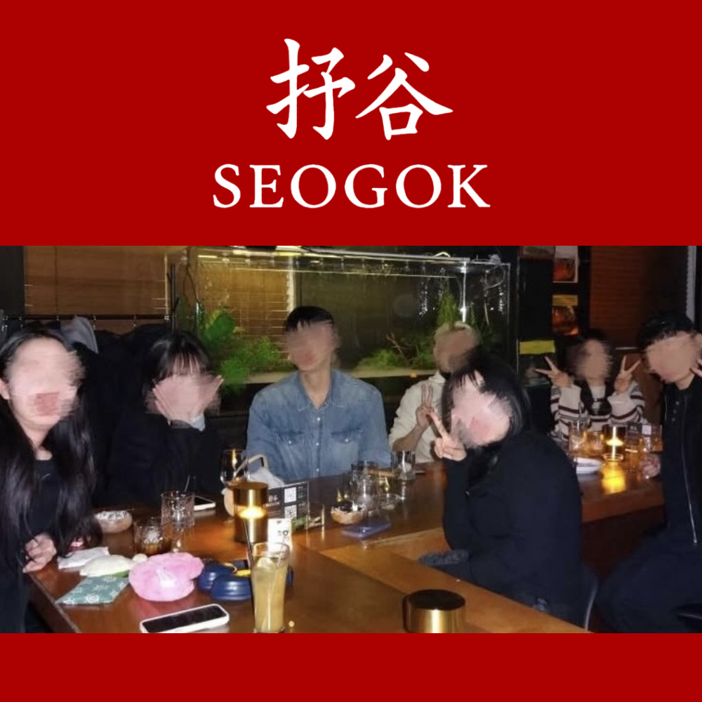 일산술집 혼자가기 좋은 서곡 혼술바!