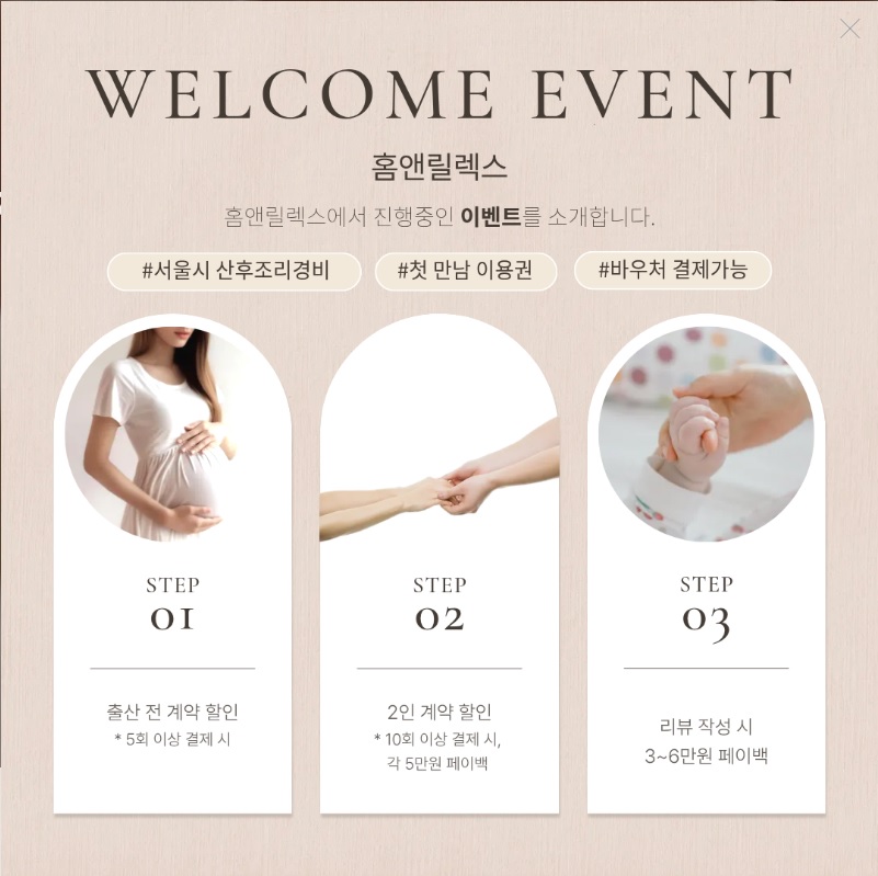 홈앤릴렉스 photo 3