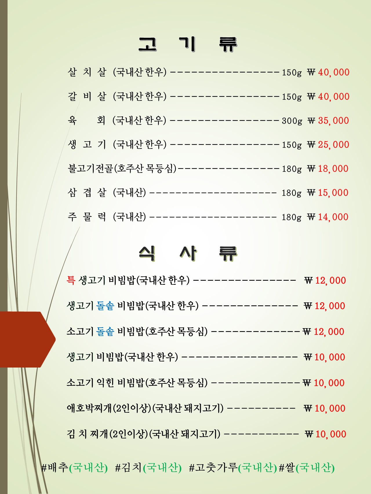 요약 정보 이미지