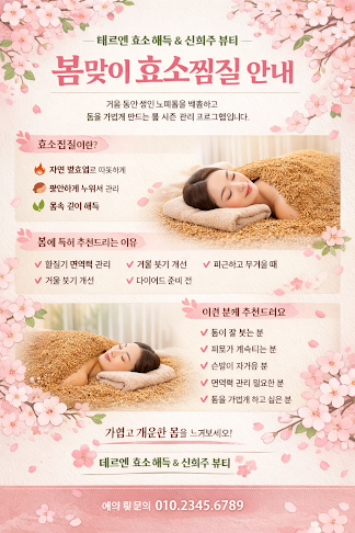 테르엔 문경모전점 photo 2