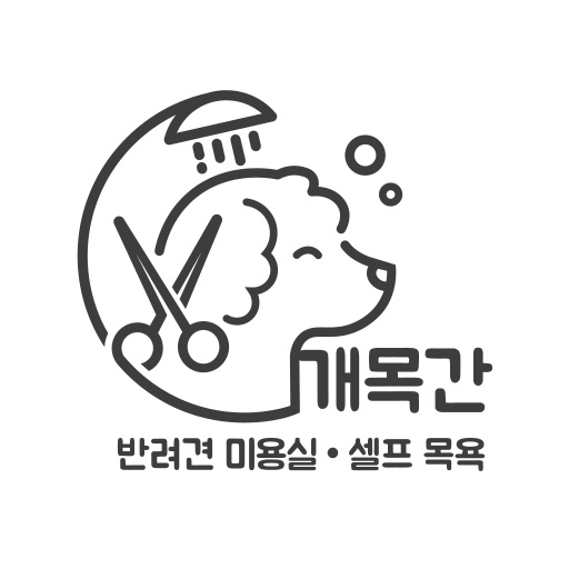 개목간 대표 이미지