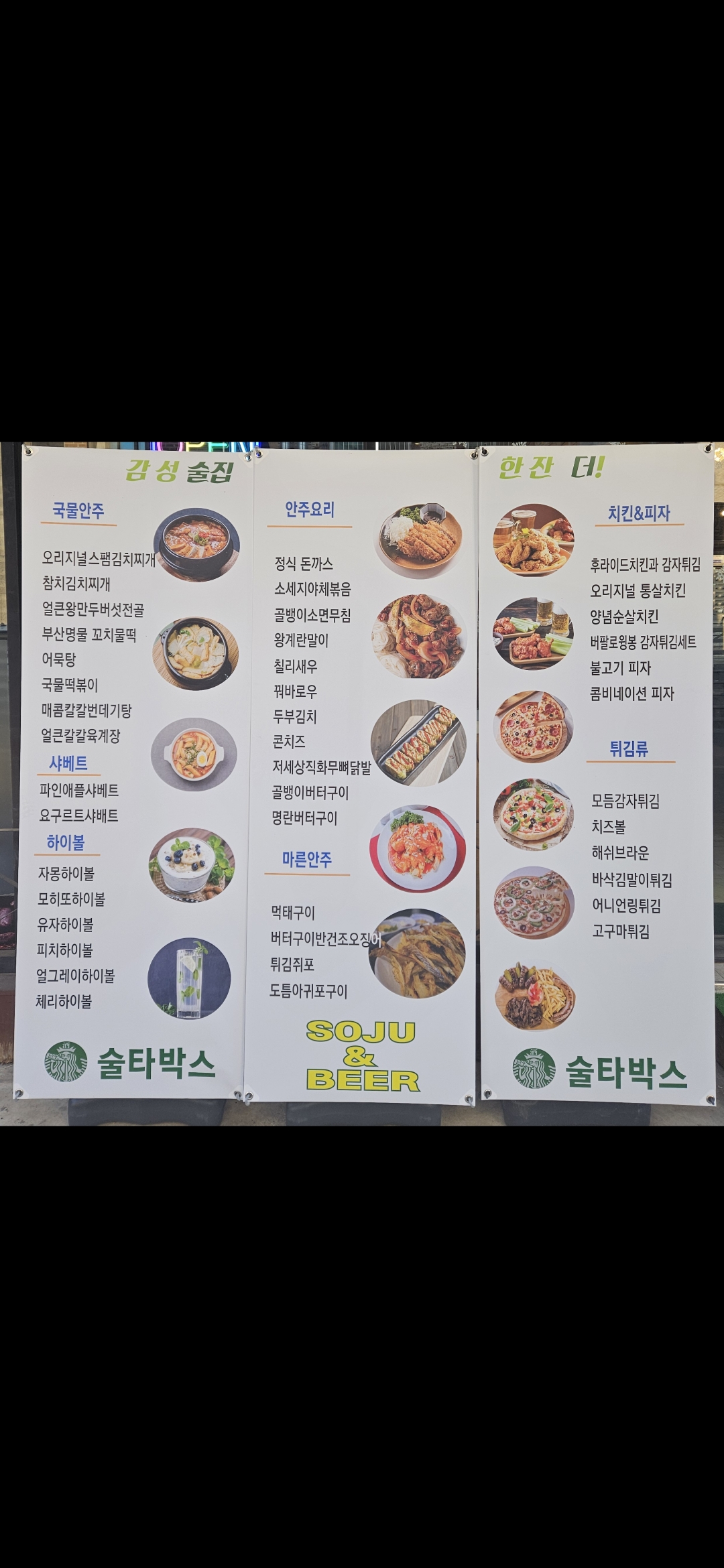 요약 정보 이미지