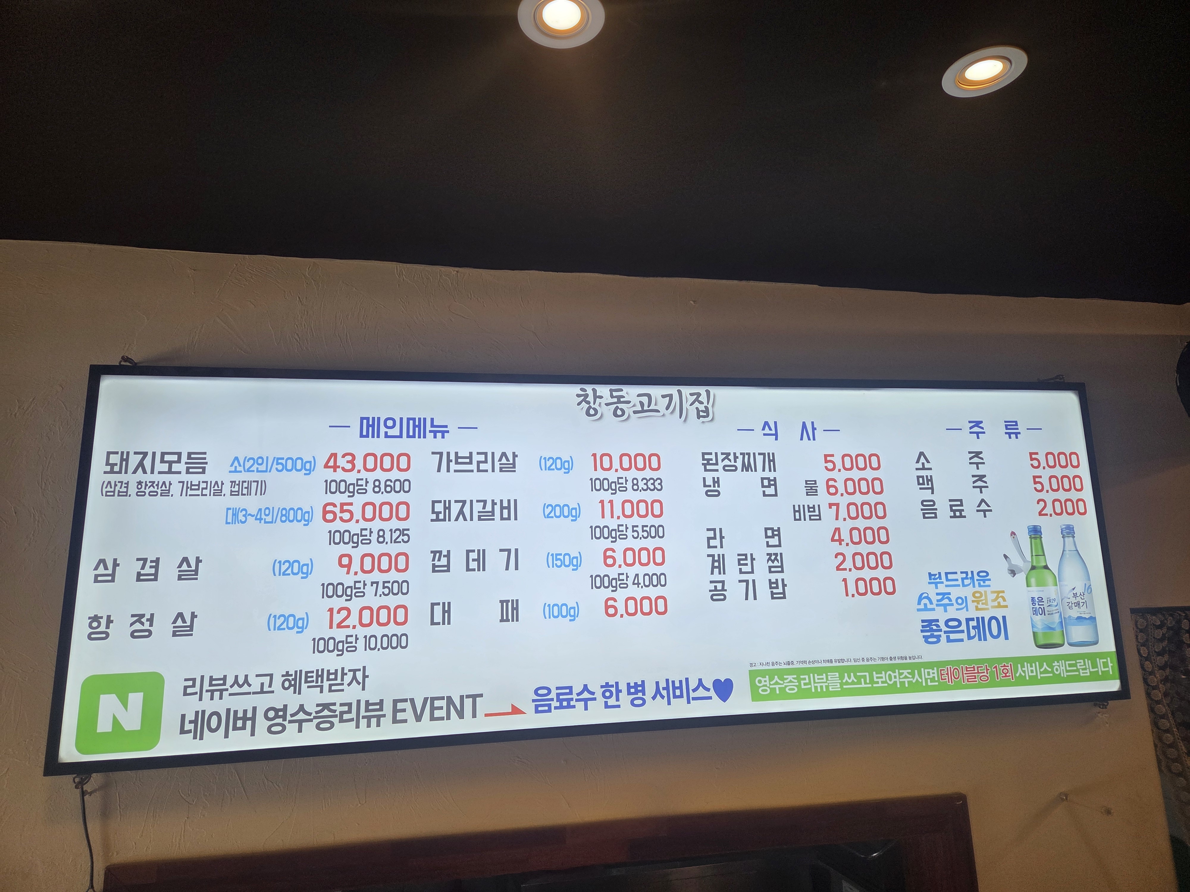 요약 정보 이미지