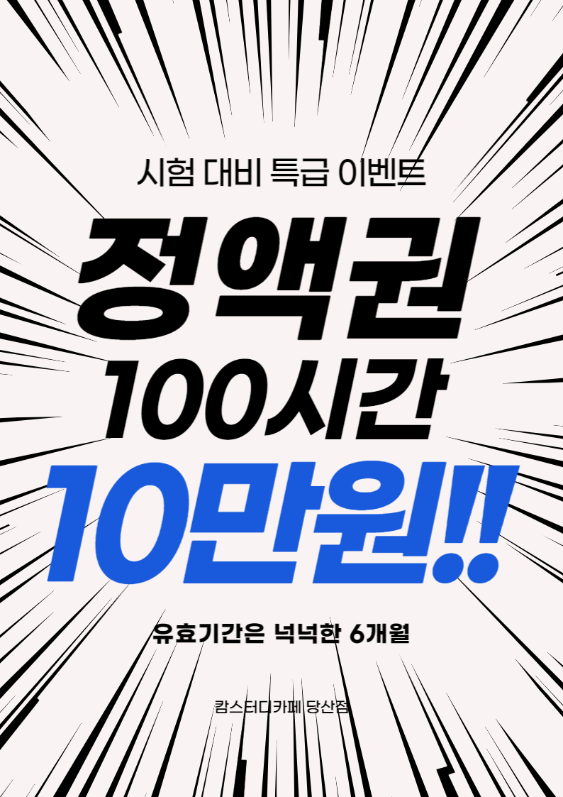 업체사진