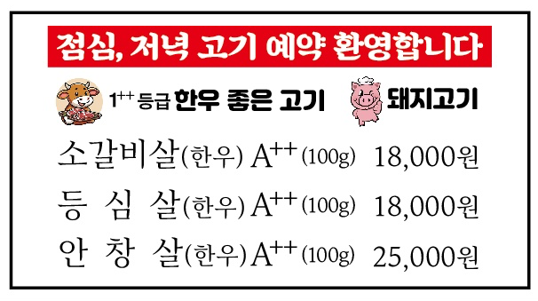 황금복돼지