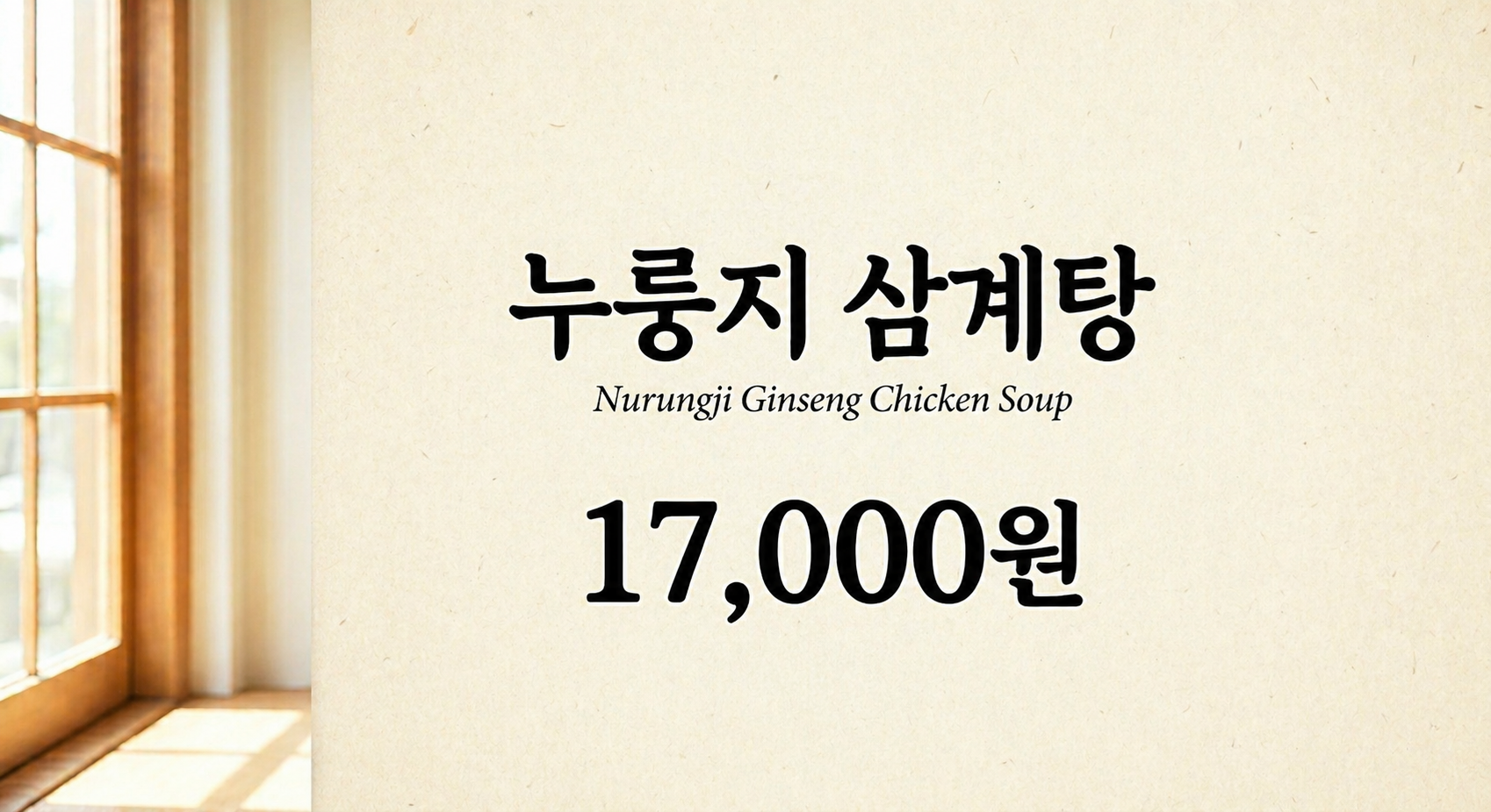 요약 정보 이미지