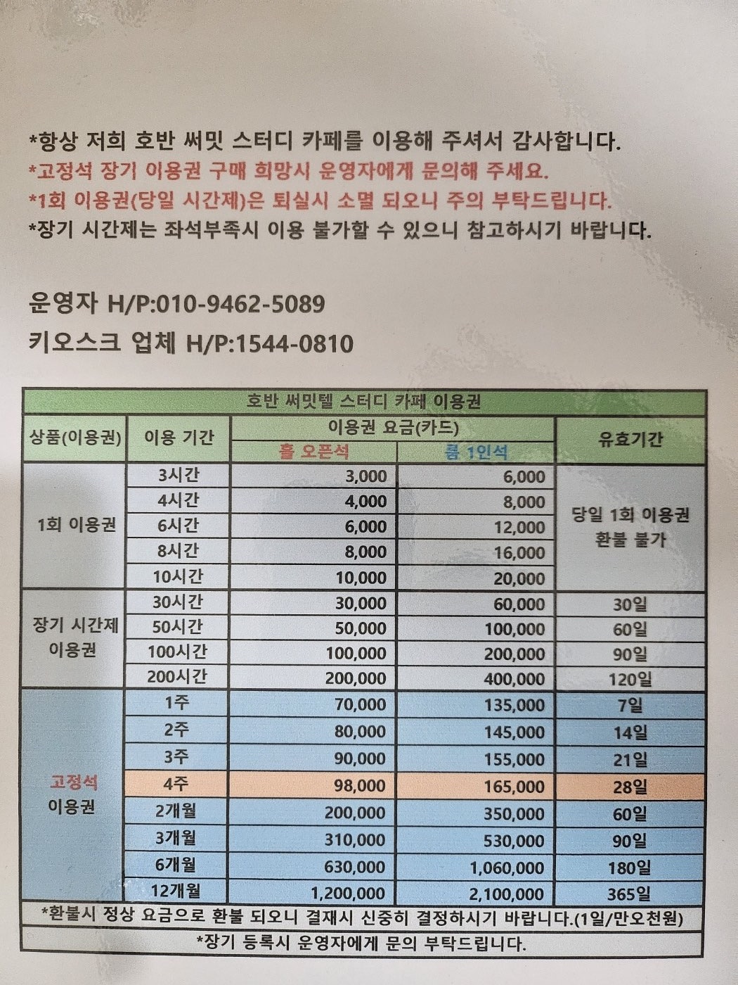 업체사진