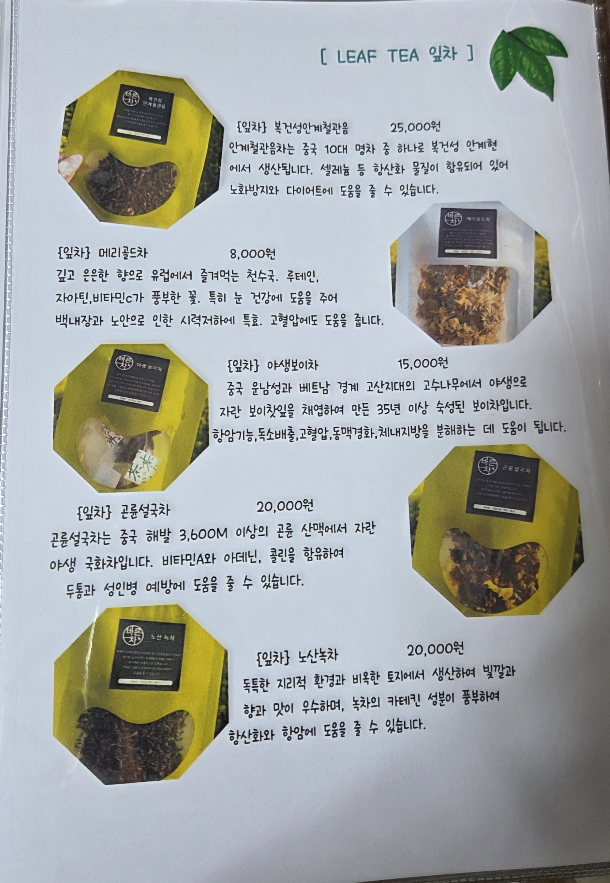 계룡153돈까스카페 5