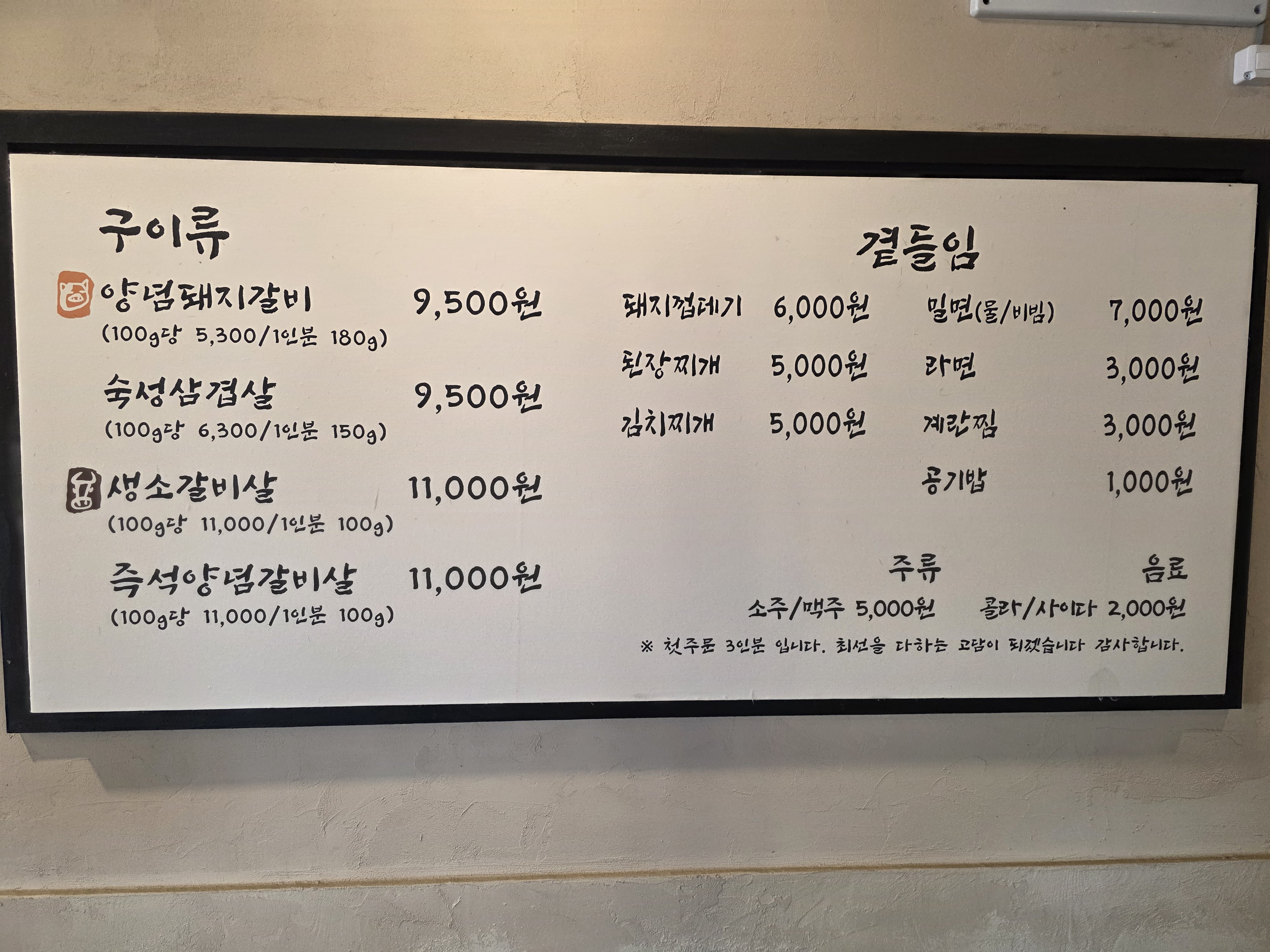 요약 정보 이미지