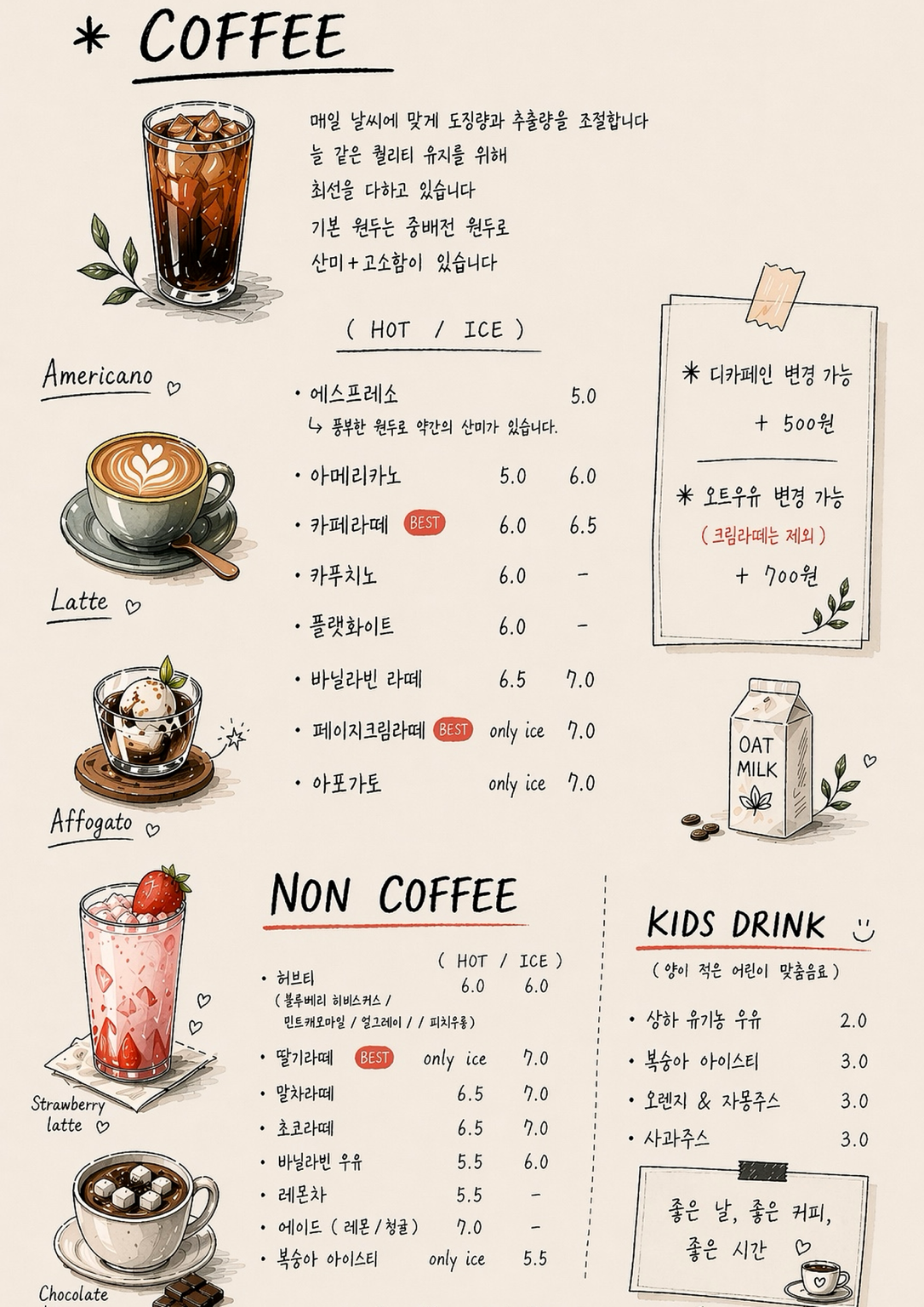 페이지모먼트 양평군 애견카페