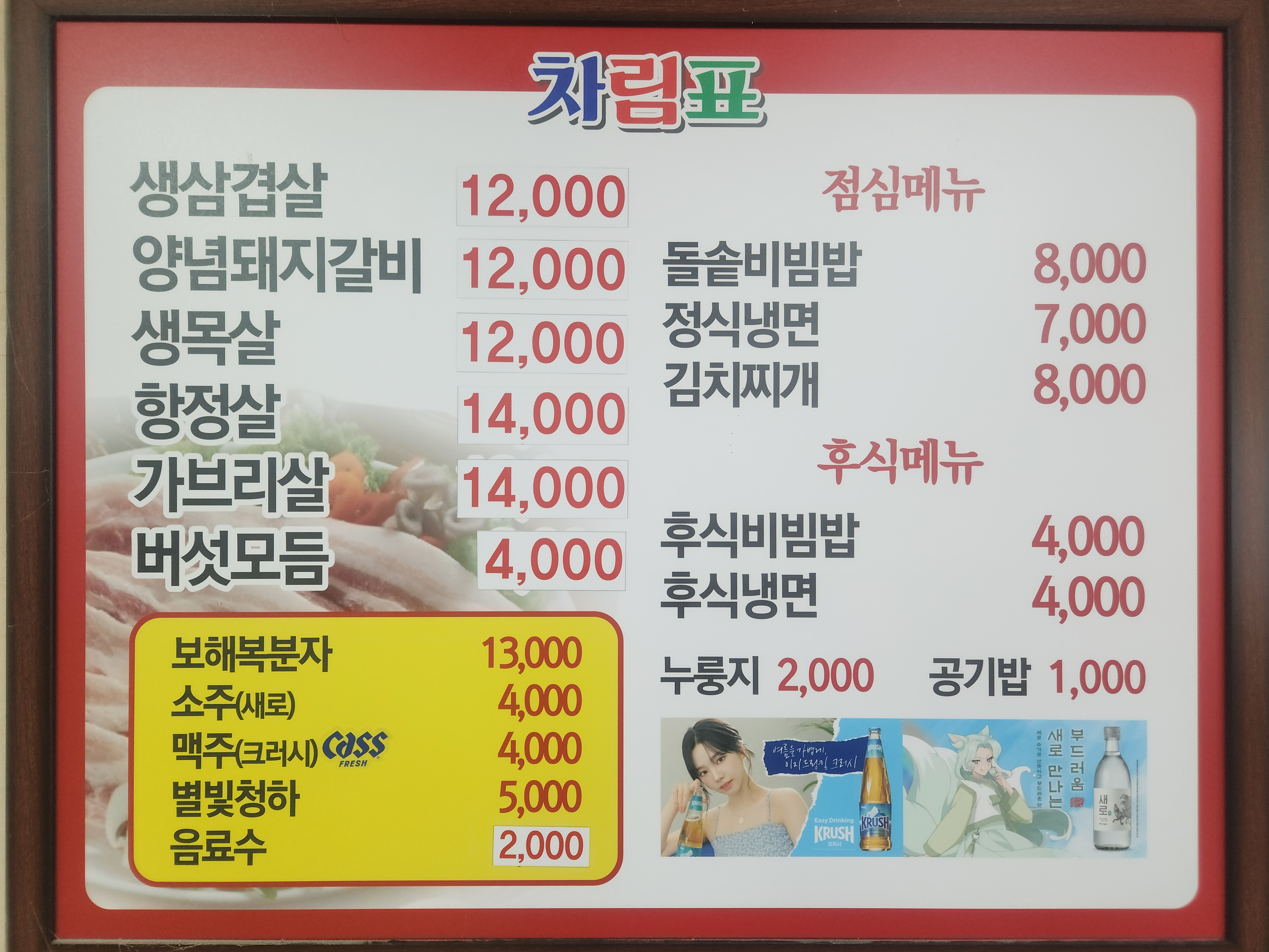 요약 정보 이미지
